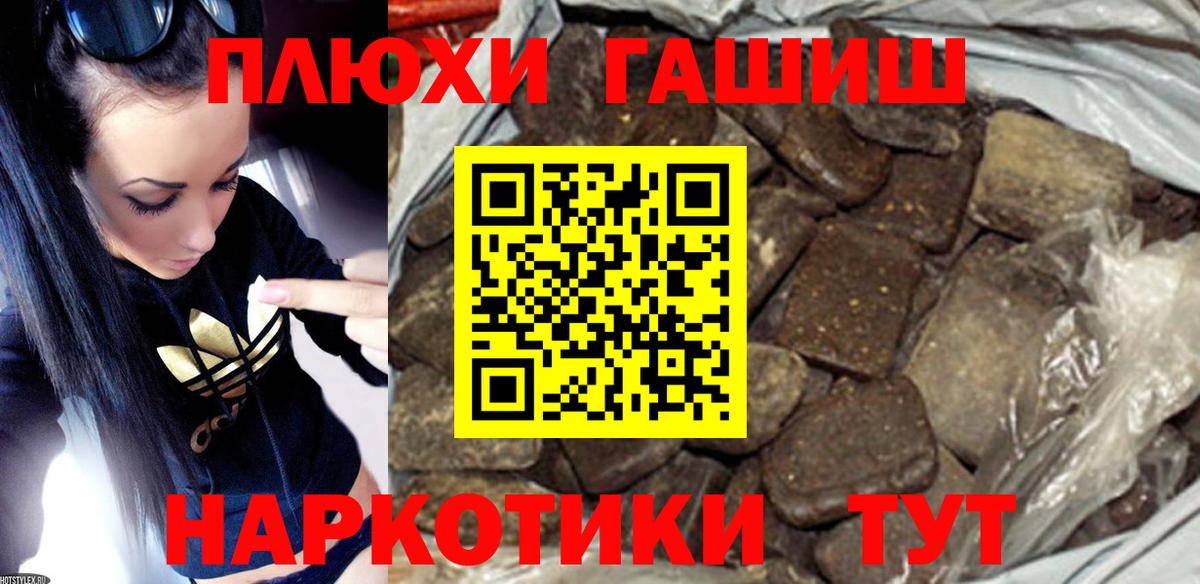 ГАШ ice o lator Ржев