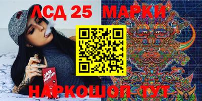 мефедрон Будённовск