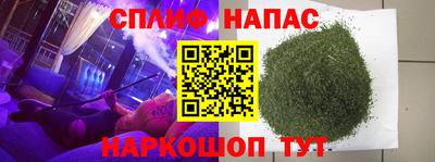 мефедрон Будённовск