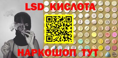 мефедрон Будённовск