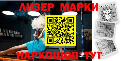 мефедрон Будённовск