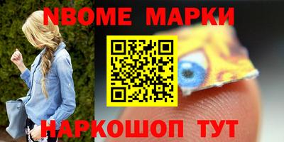 альфа пвп Бузулук