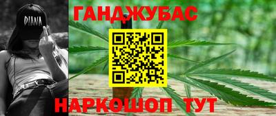 мефедрон Будённовск