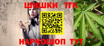 дистиллят марихуана Бугуруслан