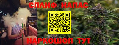 дистиллят марихуана Бугуруслан
