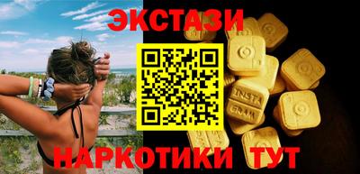 дистиллят марихуана Бугуруслан