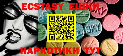 мефедрон Будённовск