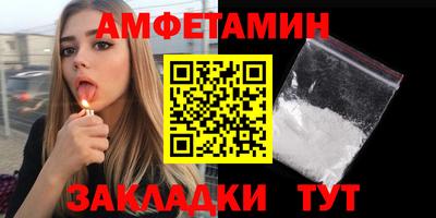 альфа пвп Бузулук