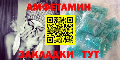 альфа пвп Бузулук
