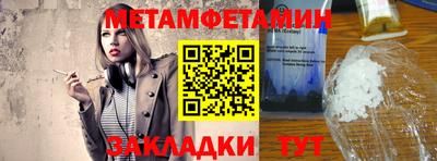 дистиллят марихуана Бугуруслан