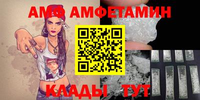 альфа пвп Бузулук