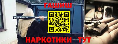 дистиллят марихуана Бугуруслан