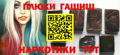 мефедрон Будённовск