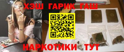 мефедрон Будённовск