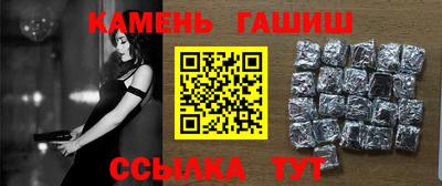 мефедрон Будённовск