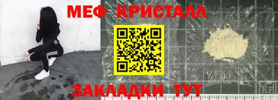 мефедрон Будённовск
