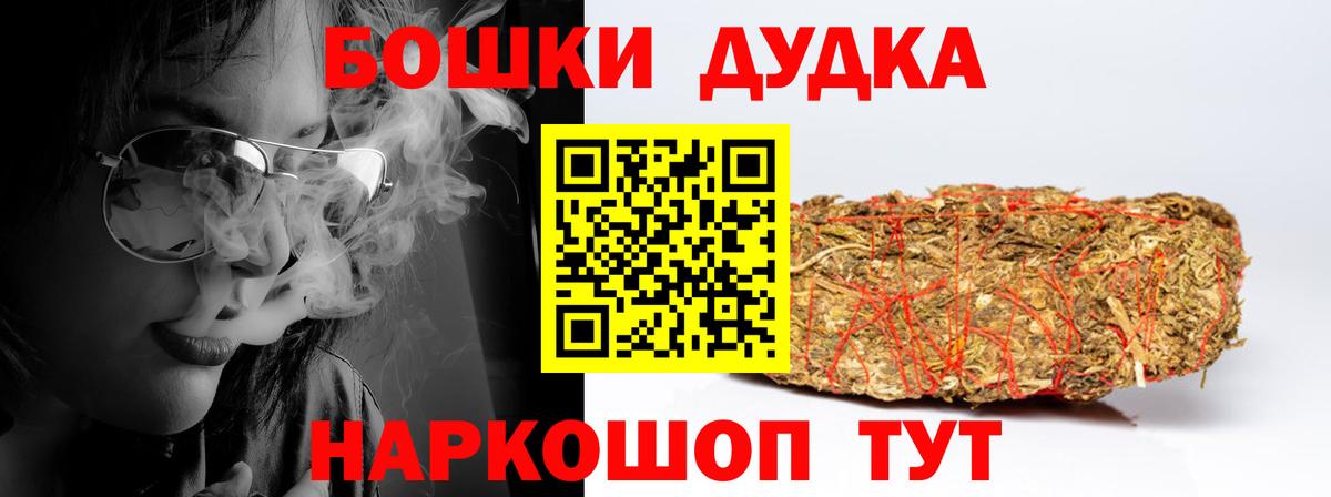 Бошки марихуана AK-47  Вход с VPN  Бошки марихуана индика  Конопля MAZAR  Ржев 